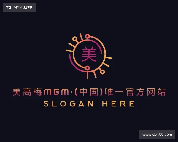 网页版美高梅MGM·(中国)唯一官方网站